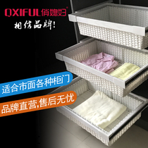 Pretty daughter-in-law cloakroom wardrobe pull basket drawer telescopic pants rack wardrobe household push-pull storage storage basket