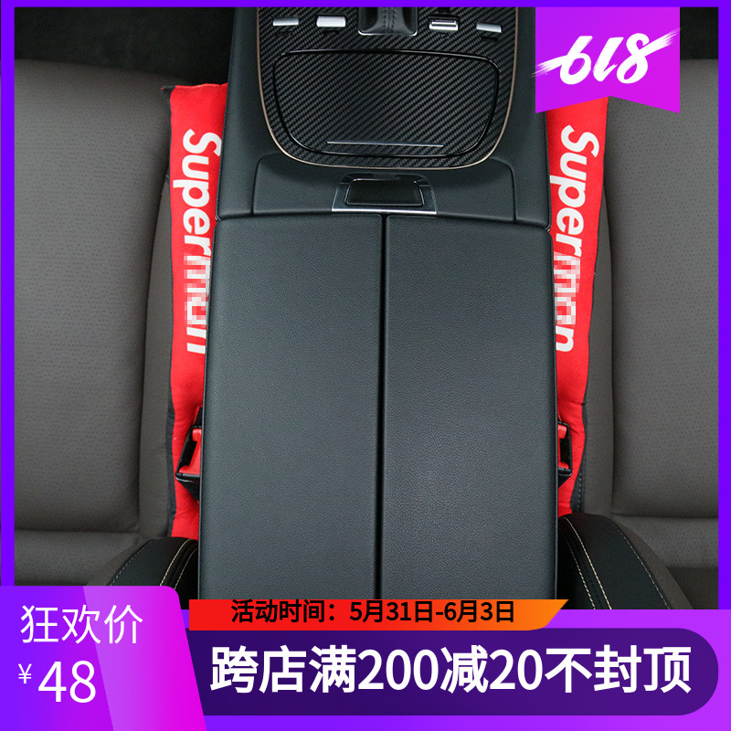 Tide Card Car Seat Slit Bar Car Seat Slit Anti-Leak Stopper Bar Vehicular Interior Gap Filling Bar Supplies