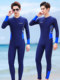 2023 New One-Piece Swimsuit Men's Suit Long-Sleeved Long Pants Sun Protection Summer Full-Body Swimsuit Men's Diving Suit