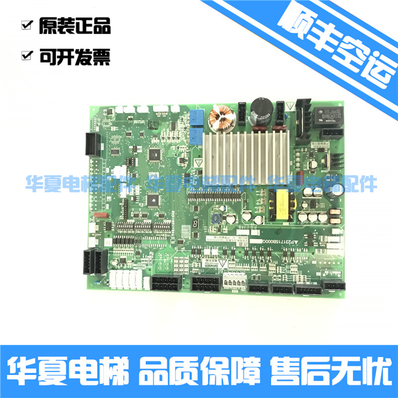 Mitsubishi door machine board P231715B000G02 G03 G12 G13 G53 G33 G99 new spot for sale
