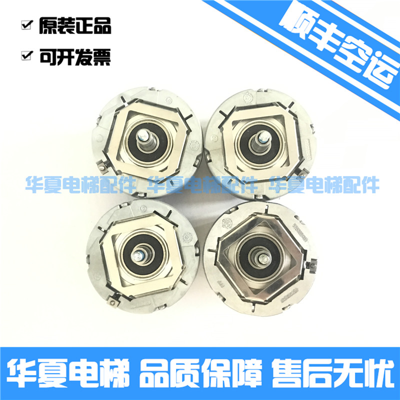 HEIDENHAY ELEVATOR 1387 ENCODER ERN1387204862S14-70 ERN1387 2048 BRAND NEW