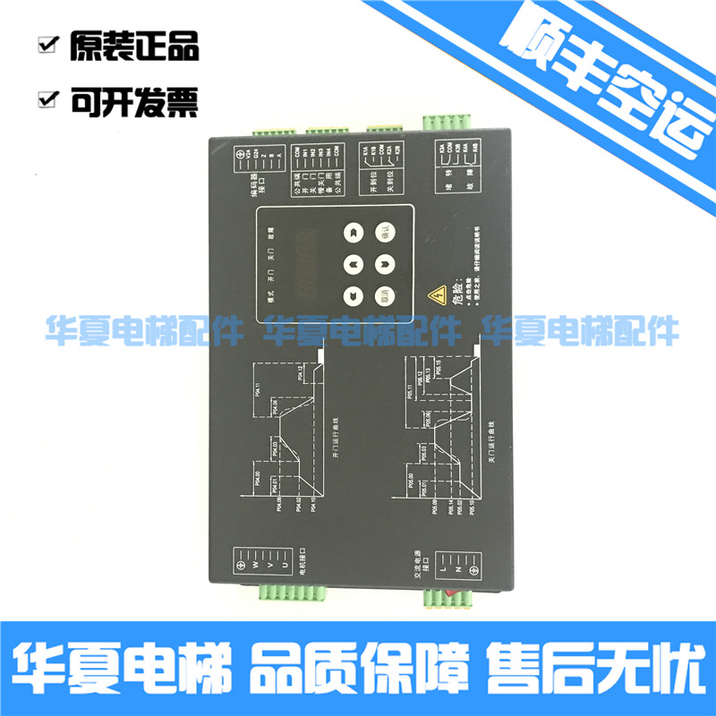 Tyson lift K300 new door machine frequency converter BG101-S20P2S BG101-S20P4A door machine K200