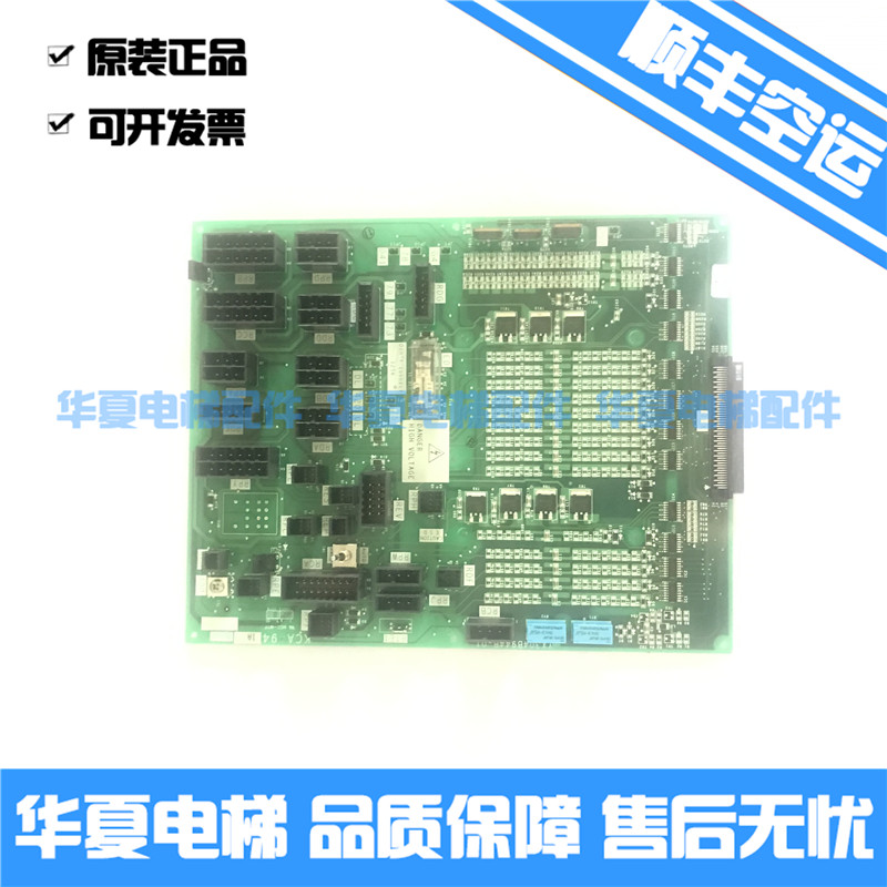 Mitsubishi Elevator Interface Board KCA-941A 945B Inorganic Room Interface Board KCA-1081B Spot Sale