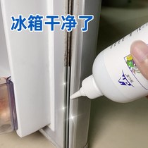 Refrigerator Mold Deiters Household Cleaning Special Cleaning Agent Descaling Adsorption Deodorant Box