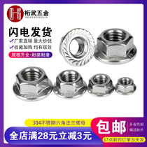 304 stainless steel national standard hexagon flange nut with pad anti-pine nut M3M4M5M6M8M10M14M16M