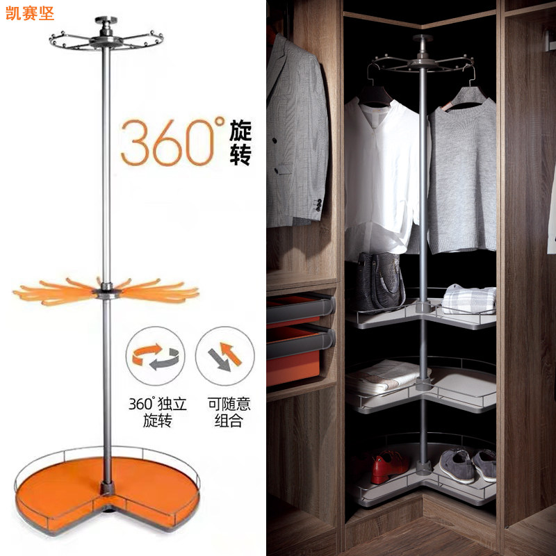 Wardrobe corner pants rack Cloakroom 360 degree rotating hanger Multi-functional clothes pants rack Wardrobe pull basket shelf