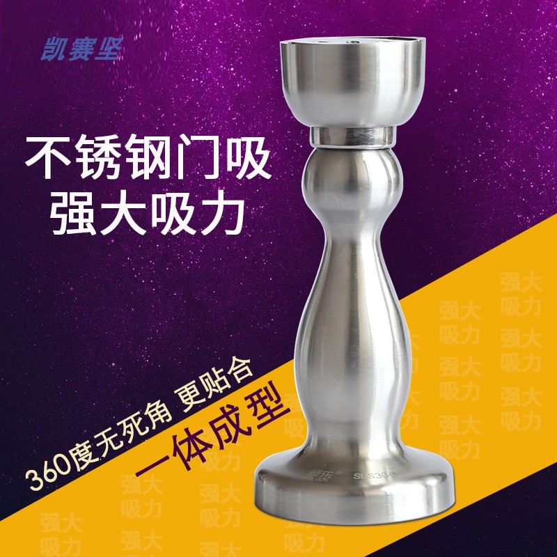 Thickened stainless steel door suction wall suction dual-use door bumper strong magnetic adhesive dressing room suction 