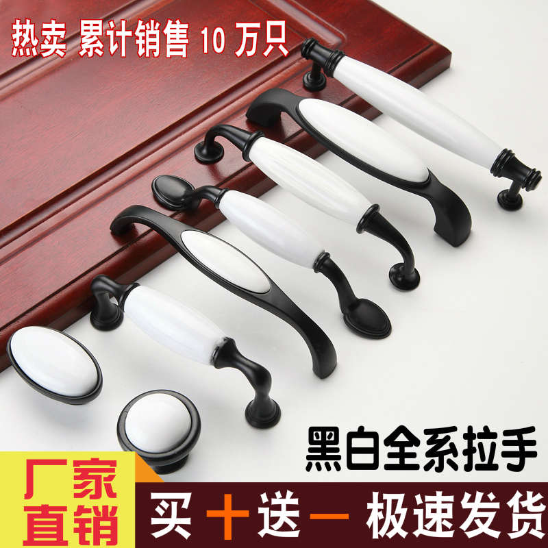 Black and white ceramic handle American European-style integral cupboard wardrobe handle modern minimalist antique drawer round handle