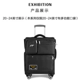 Сверхлегкий водонепроницаемый универсальный чемодан, вместительная и большая сумка подходит для мужчин и женщин