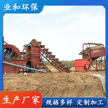 Bucket sand washer chain bucket sand washer sand dredge accessories