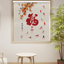 Venetian blinds 2024 new style bathroom kitchen bathroom sunshade blackout lifting roller blinds no punching