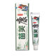 Miaoguan Miaofukang herbal cream adult antibacterial ointment Miaofukang skin itchy original authentic