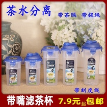 Student plastic with mouth filter tea cup with lid handle Cup with rope carry Cup with filter screen portable transparent water Cup