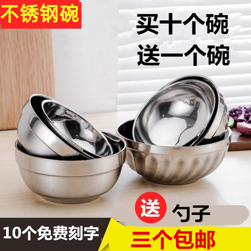 Home stainless steel bowl anti - hot bowl insulation soup bowl baby bowl kindergarten children's rice bowl anti - fall soup bowl