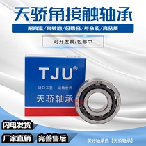 Harbin Bearing 7000 7001 7002 7003 7004 7005 7006 7007 7008AC