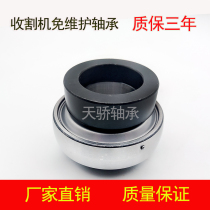 Maintenance-free spherical bearings agricultural harvester UEL204 205 206 207 208 209 310 210