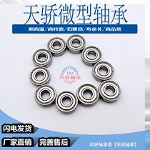 Precision miniature bearings MR148 MR117 MR137 MR126 MR52 MR62 MR128