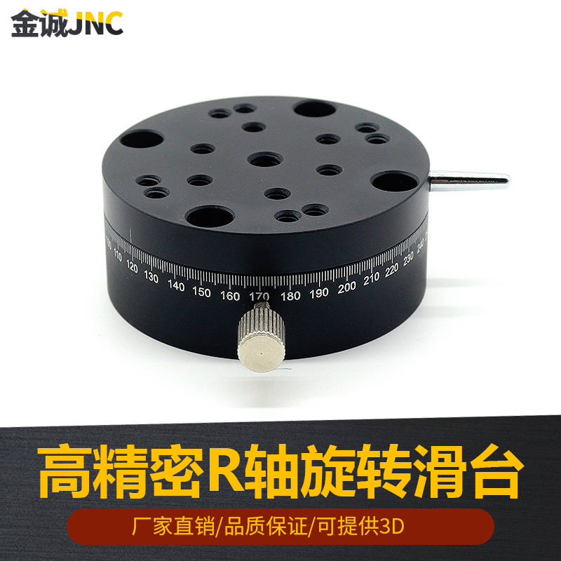 High-precision 360 knob-type platform REG25 40 60 for Mith MI model rotary fine-tuning displacement slide