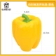 【Цветная игрушка перца】 Желтый