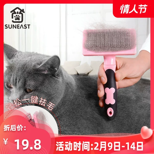 Собачья комикс комикс -баги переговоры плавучий кошачьи мубел Мао удаляет удаление волос.