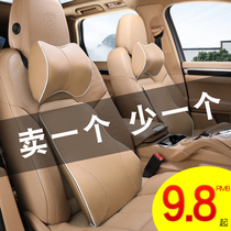 Car headrest Neck pillow Single pillow Memory cotton waist support Ei5 Roewe RX5i5i6RX3RX8360