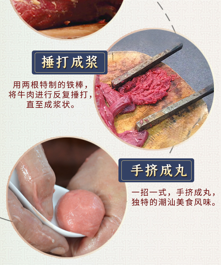 南方航空直供品牌 嘉满芬 正宗汕头手打牛肉丸/牛筋丸 3斤 图5