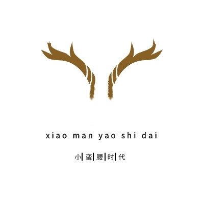 小蛮腰时代