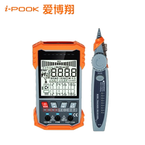 Wire-seeking instrument unilateral test crystal head pressure line wire break detector network wire monitor tester anti-interference tour-wire