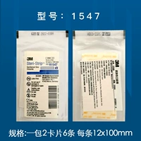 [1 сумка/6] R1547 (12 ммх100 мм) 3M кожная лента