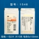 [10 мешков/установка] R1546 (6 ммх100 мм) 3M кожная лента
