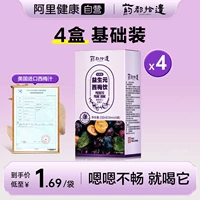 Основная установка [4 коробки] Легко помочь в гребле