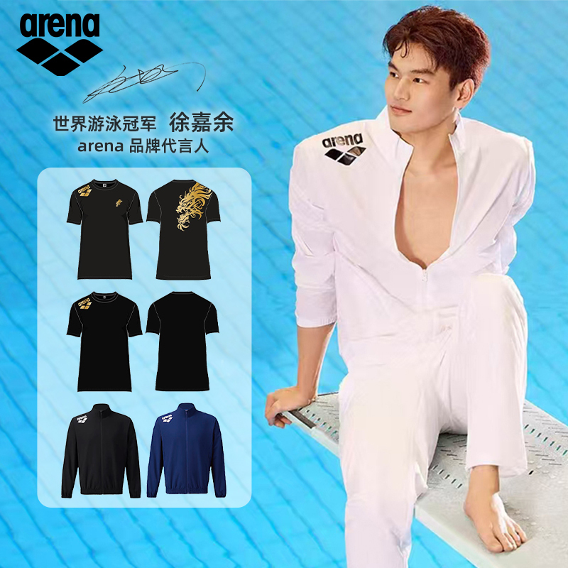 Arena Arena Men's and Women's Sports Jackets, Spring and Autumn Fitness Casual Suits, Long and Short Sleeve Shorts, Sun Protection Sportswear
