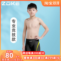 zoke zhuke 2021 new children's swim pants boys' medium and large children's five-point knee professional training quick dry swim pants