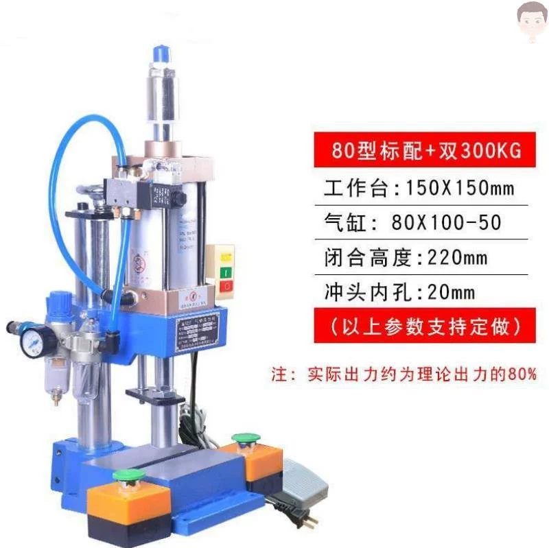 Máy đột trục vít, máy dập chân khí nén, máy đột lỗ khí nén chịu lực để bàn, máy đục lỗ nhỏ, máy công cụ cơ khí, máy đục lỗ kg bia gas - Công cụ điện khí nén