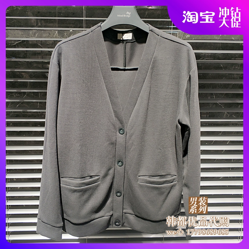 Cầu tâm mùa xuân nam tốt nhất đan áo len cardigan Áo cổ chữ V Xu hướng sản phẩm mới MSCD2151 - Cardigan