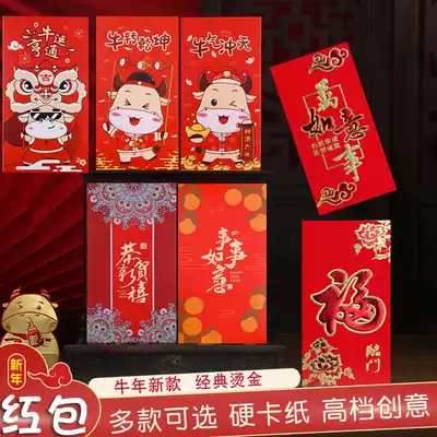 New Year red bag bag 2021 Year of the Ox creative profit is the Spring Festival New Year return personality cartoon children high-end