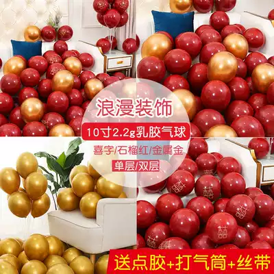 Wedding balloon decoration scene layout macaron birthday party proposal red wedding wedding room supplies set