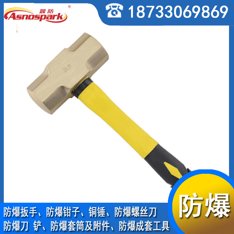 Explosion-proof copper hammer plastic octagonal copper hammer size hammer aluminum bronze alloy 8p12LB18 lb factory direct sales