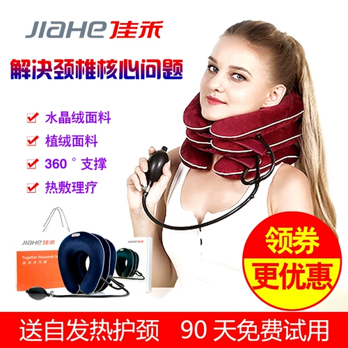 Шейное тяговое устройство домохозяйственная терапия тератор горячий сжатие шейки матки шейки матки шейки матки шейки матки шейки матки