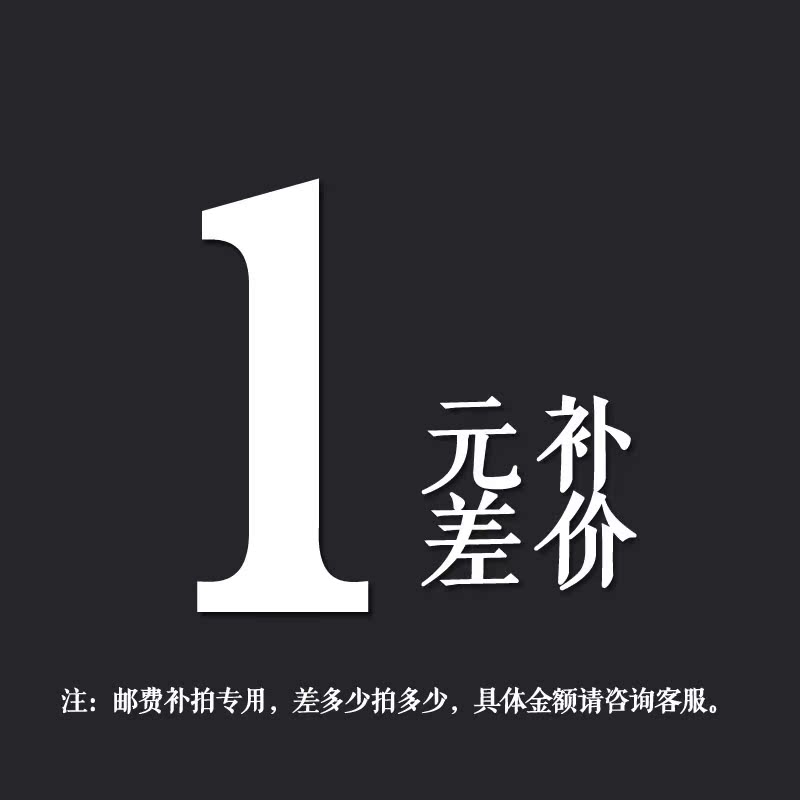 One dollar postage to make up the difference