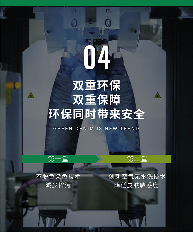 PRTH 美式经典不脱色纯棉牛仔裤简约拼接直筒裤 图6