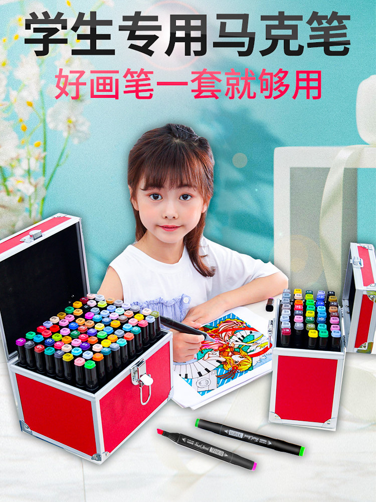 Children's painting set Painting tools Primary school watercolor pen Kindergarten brush gift box Art supplies gift box