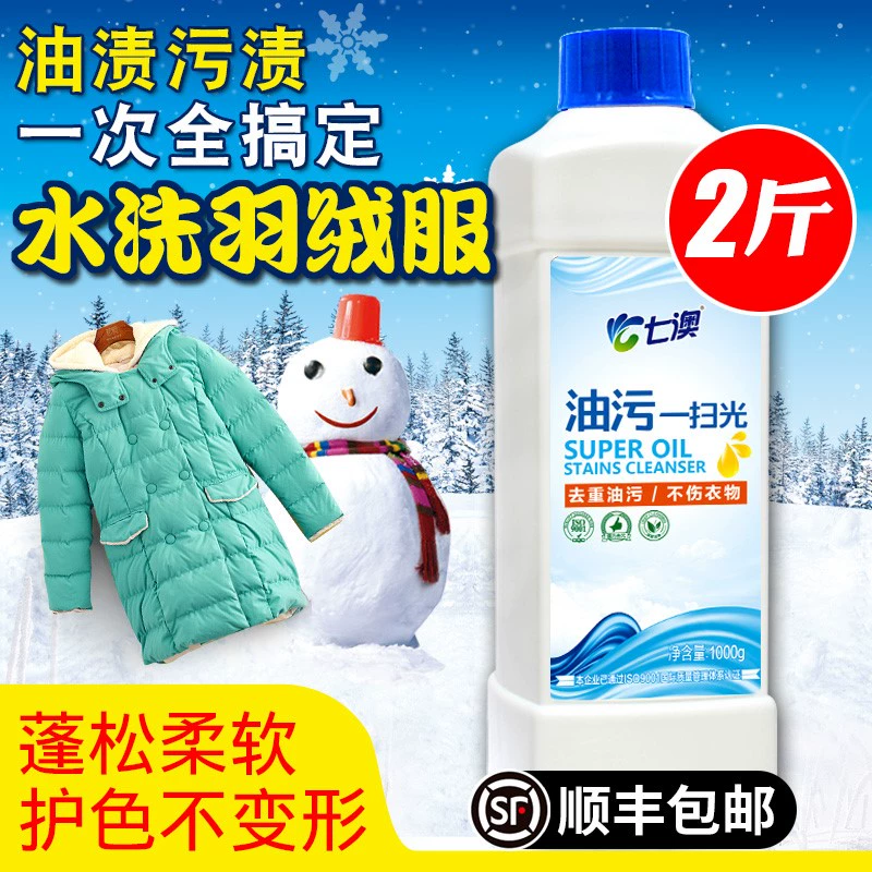 Chất tẩy trắng xuống áo giặt đặc biệt tẩy mạnh tẩy sạch màu vàng đến trung tính bột giặt máy giặt nhà - Dịch vụ giặt ủi