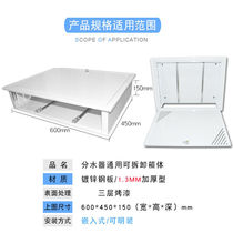 Qian Huinong floor heating water distributor box floor heating water collector shielding dark box removable concealed concealing back panel dark