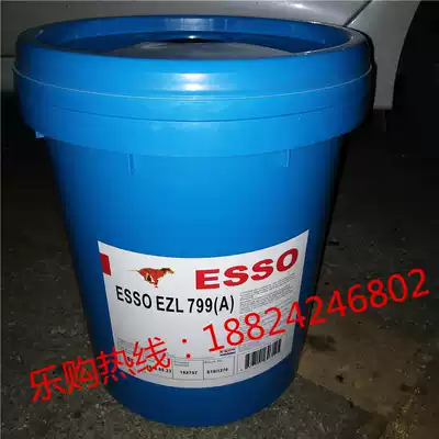 ESSO EZL 799(A) automatic gear oil ESSO EZL 799(A) automatic transmission lubricating oil original