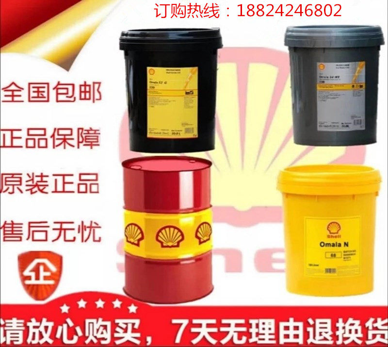 Shell confirmed to stand Corena S2 P32 46 68100150 reciprocating air compression engine oil 20L