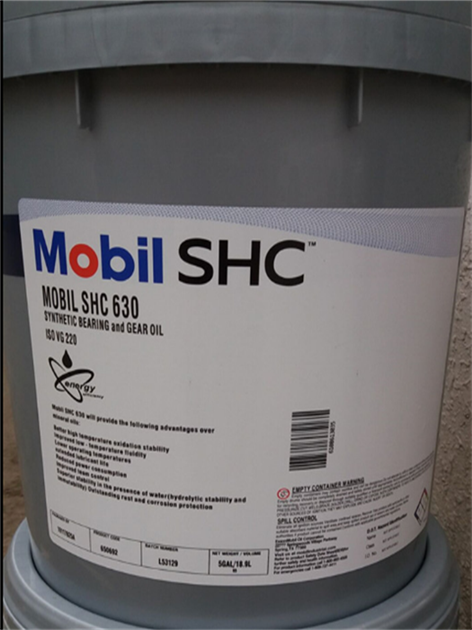 Mobil SHC630 full synthetic gear oil Mobil SHC630 heavy load gear oil 18 9L