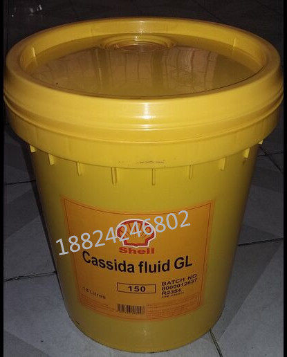 Shell Gashida Shell Cassida Fluid GL150 220 320 food grade gear oil 18L