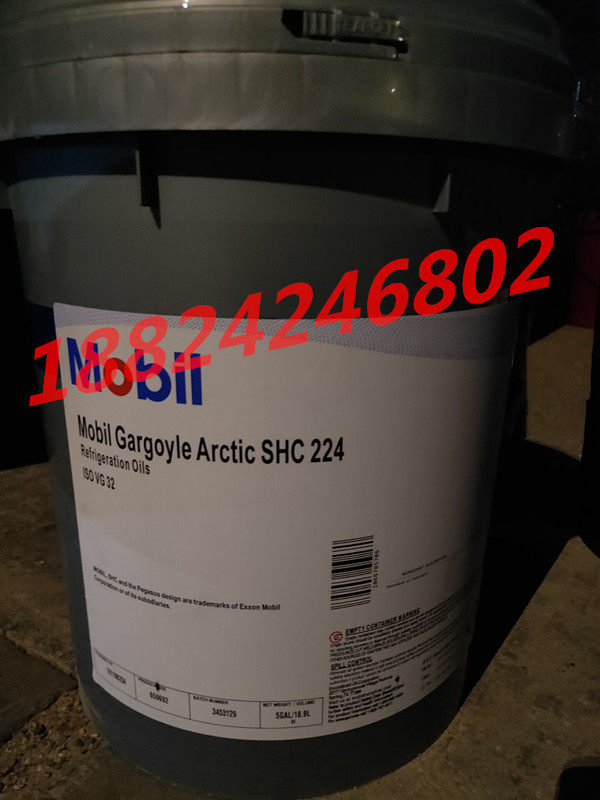 Mobil Jiaogao Gargoyle Arctic SHC224 226228230 synthetic freezer oil 18 9L