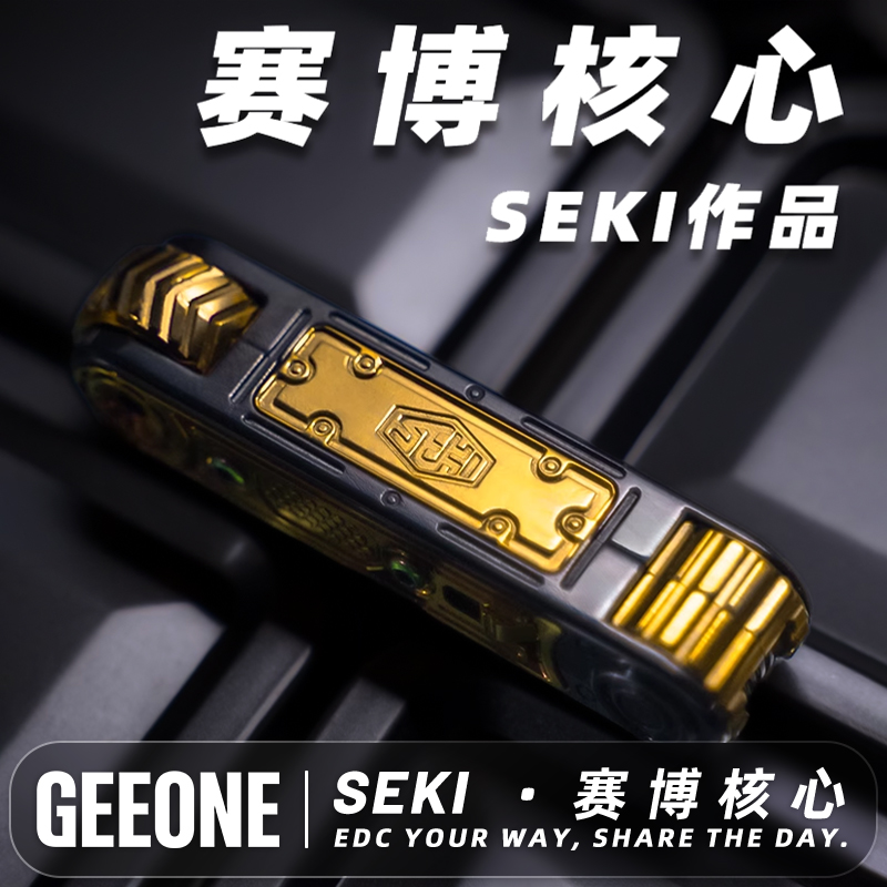 SEKI賽博核心音叉玩具金屬解壓丁丁推牌指玩屋成人EDC休閒玩具